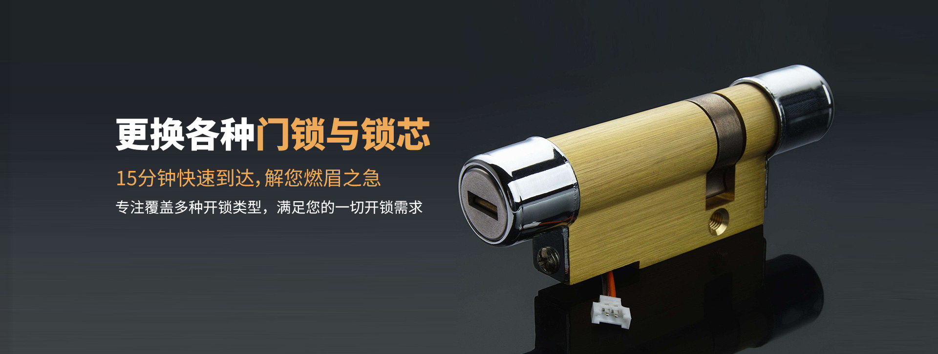 连云港连云区banner03