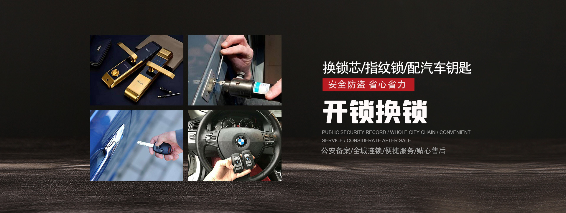 连云港连云区banner01